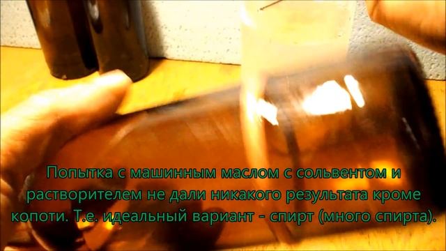 Уличный светильник из бутылки. Часть 1 смотреть онлайн