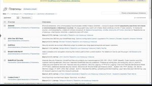 Плагин WordPress - закрой контент подпиской