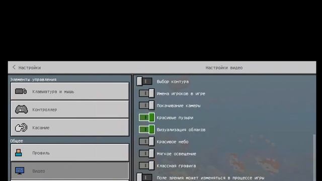 КАК ПОВЫСИТЬ ФПС НА САМОМ ДРЕВНЕМ ТЕЛЕФОНЕ МАЙНКРАФТ MPCE?? смотреть онлайн