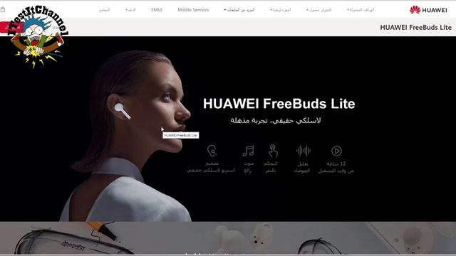 مميزات وعيوب سماعة هواوي ايربودز huawei airpods بديل سماعه ابل Huawei FreeBuds CM-H1C смотреть онлайн