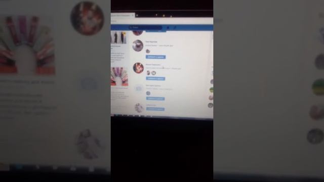 Как в вк добавить друга смотреть онлайн