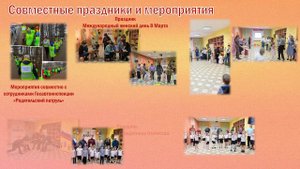 Фестиваль педагогических практик «Образование.Семья.Здоровье»