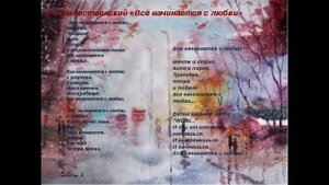 Поэтические минутки: стихи Роберта Рождественского