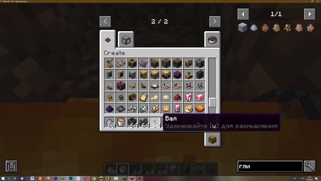 как сделать ферму золота в майнкрафте с модом create смотреть онлайн