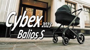 Cybex Balios S 2023 - Обзор детской коляски от Boan Baby