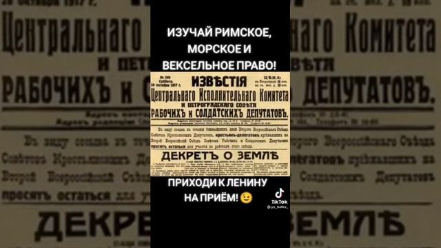 Почему Ленина не хоронят смотреть онлайн