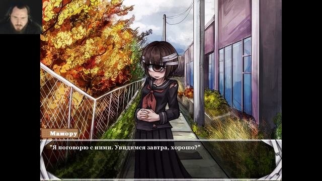 НЕДОПОНИМАНИЕ - Love At First Sight #4 | ВИЗУАЛЬНАЯ НОВЕЛЛА | ПРОХОЖДЕНИЕ