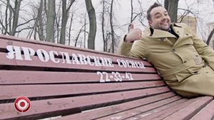 Трио "Кризис Жанра" - Скрытая реклама ярославских сосисок
