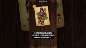 Крещенское гадание на жениха с 18 на 19 января