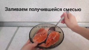 Готовим стейки форели в духовке Красная рыба Форель в собственном соку  Готовим быстро и вкусно