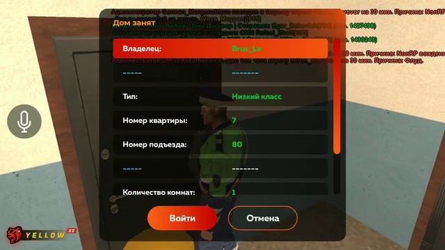 Я РАЗБАНИЛСЯ НА Black Russia!!! СЛЕТЕЛ ЛИ ДОМ? МЕНЯ УВОЛИЛИ ИЗ ПОЛИЦИИ? CRMP MOBILE(Black Russia) смотреть онлайн