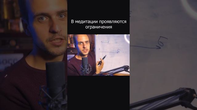 Полная версия на канале #shorts #осознанность #духовность #медитация