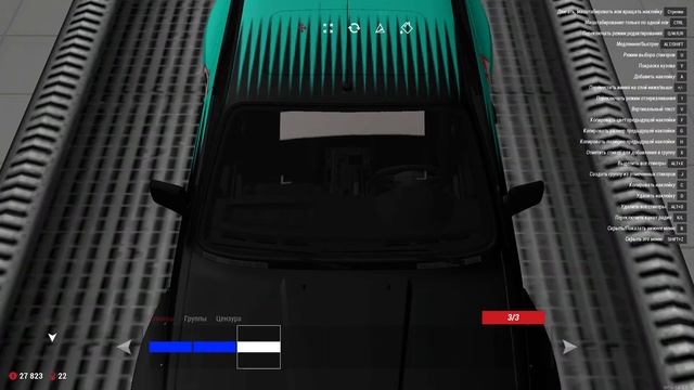 я делаю винил на BMW E30
