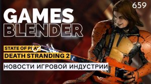 Death Stranding 2 / Rise of the Ronin / Metro / Judas / State of Play / Gamesblender 659