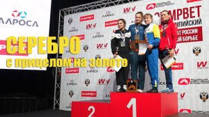 Амина Танделова стала призером чемпионата России по женской борьбе