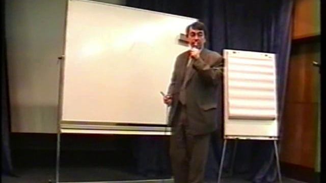 Отрывок из семинара.