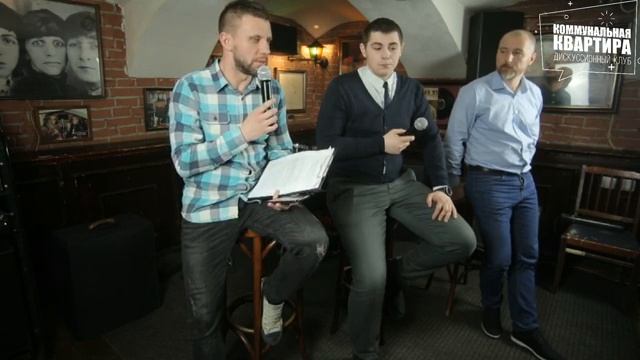 Дискуссионный клуб "Возрождаем Россию. Вернём жизнь в деревни и малые города страны" смотреть онлайн