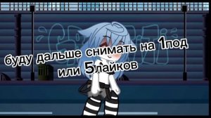 гача срача