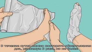 Как лечить суставы фольгой