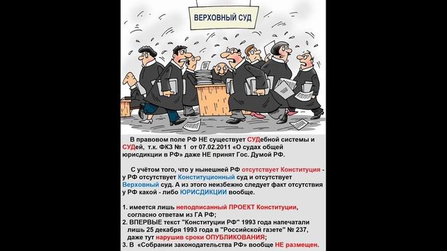 Как уволить должностное лицо за отписку