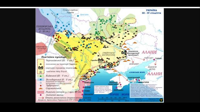 Троецарствие, готы и первые славяне. Что между ними общего смотреть онлайн