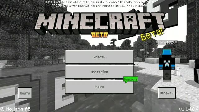 ВЫШЛА НОВАЯ ВЕРСИЯ МАЙНКРАФТ ПЕ ! Новая бетка 1.14.0.4 ! ССЫЛКА НА СКАЧИВАНИЕ В ОПИСАНИИ ! смотреть онлайн