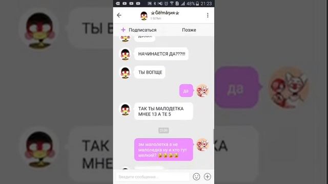 Переписка и точка. смотреть онлайн