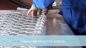 Оборудование для производства сетки рабица.wmv