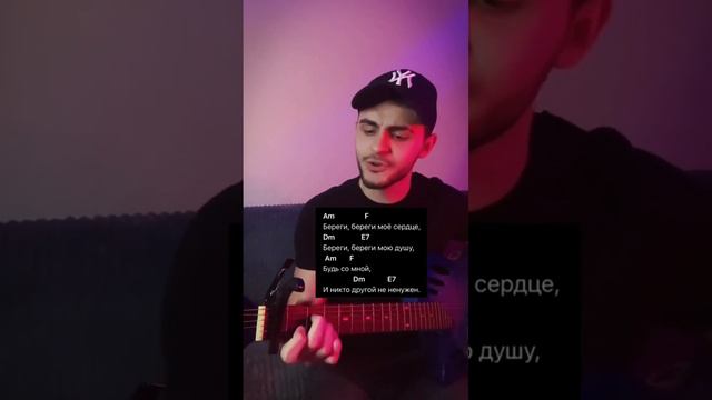 Горячий шоколад - береги (Ti_mann cover)