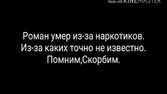 Рома Англичанин Правда смотреть онлайн