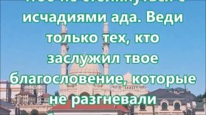 СУРА ОТ ПОРЧИ И СГЛАЗА ДЛЯ МУСУЛЬМАН | СУРЫ ОТ КОЛДОВСТВА И ЧАРОДЕЙСТВА ?☪