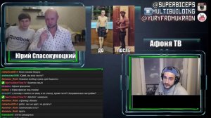 Набор массы мышц. "Интервью со звездой" - Андрей Афонин: "Афоня ТВ"
