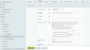 Как добавить водяной знак Bitrix