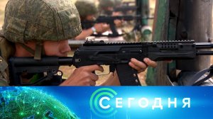 «Сегодня»: 3 августа 2024 года. 19:00 | Выпуск новостей | Новости НТВ