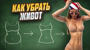 Как похудеть без откатов и вреда для здоровья