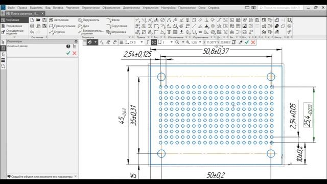 Основы Компас-3D 18 версии. Делаем чертеж из 3D-модели. Часть 2. Размеры, допуска, оформление. смотреть онлайн