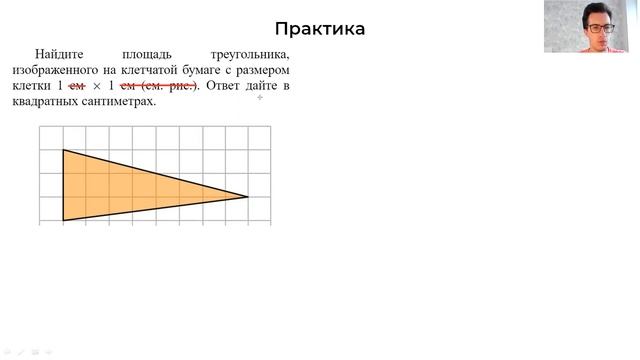25 ЗАДАЧ ИЗ №3 ЕГЭ по математике - геометрия | Вебинар 10.07.21 | Дрюк Сергей смотреть онлайн