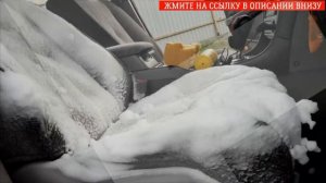 ✔ Химчистка велюрового салона своими руками ? Автохимия для текстиля ⛔