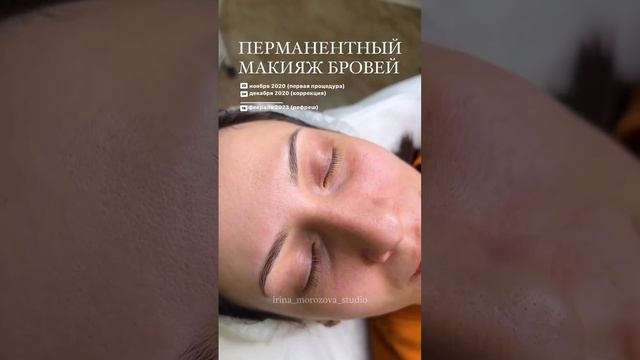 КАК ВЫГЛЯДИТ КАЧЕСТВЕННЫЙ ПЕРМАНЕНТНЫЙ МАКИЯЖ, СПУСТЯ 2 ГОДА?!