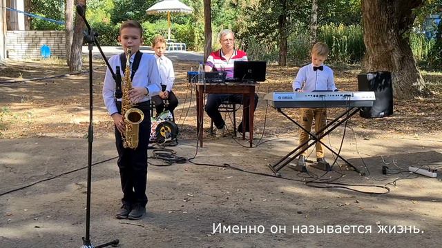 Олег Анофриев - Есть только миг\Максим и Влад смотреть онлайн