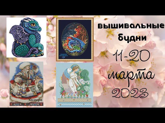 7/2023 11-20 марта. Продвижения процессов, моя коллекция суккулентов смотреть онлайн