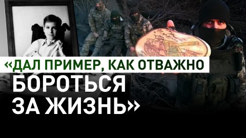 Артиллеристы из зоны СВО поблагодарили ушедшего из жизни Максима Журавлёва за панно ручной работы