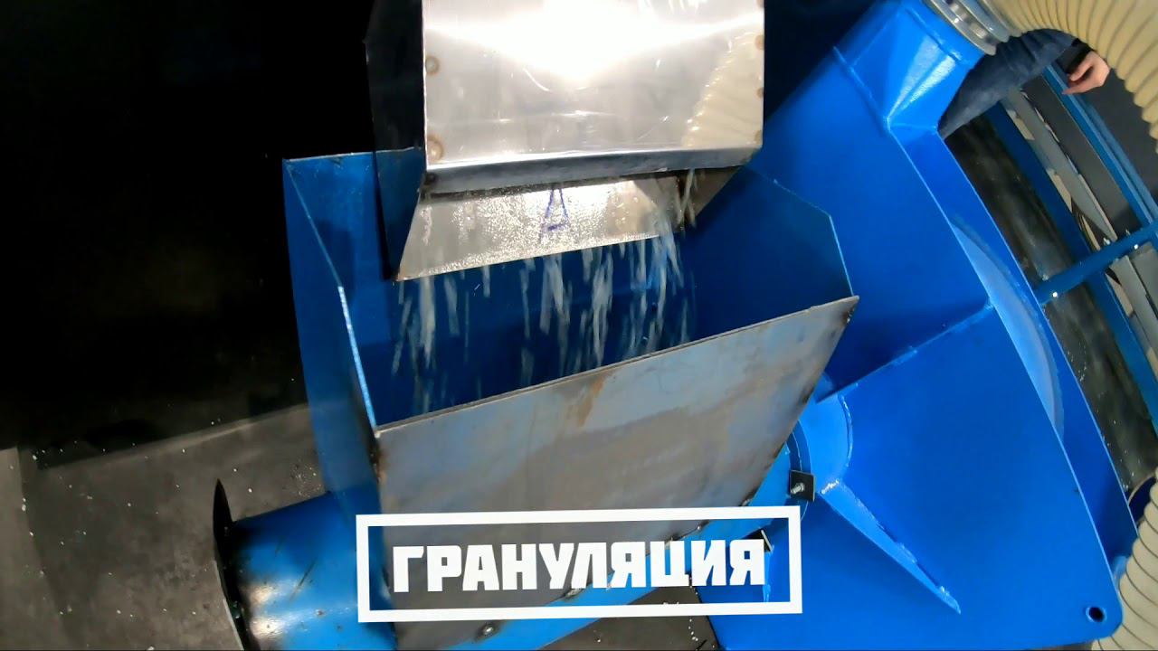 [ВТОРИЧНЫЙ ПНД] Цикл переработки канистры в готовое изделие