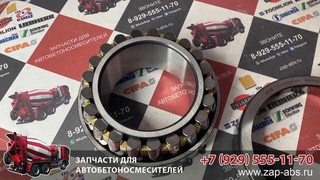 Подшипник 534176