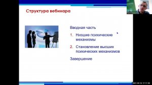 Верхоглазенко В. Психология в методологическом подходе_15.04.2021