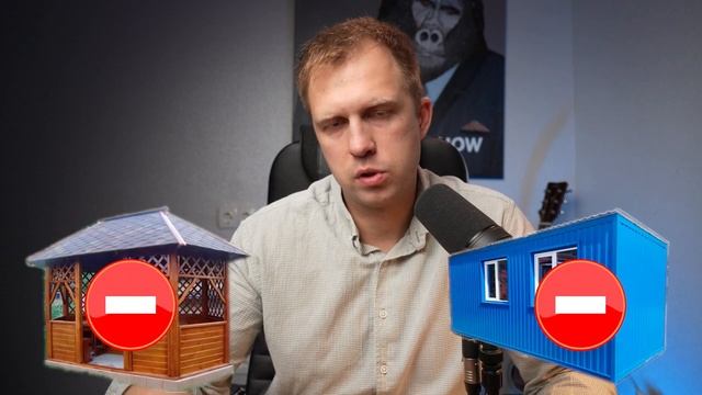 КАК ИЗЫМАЮТ УЧАСТКИ для муниципальных нужд! Изъятие участков для строительства дороги.