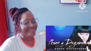 DIANA ANKUDINOVA _ ROMEO & JULIET / REACTION