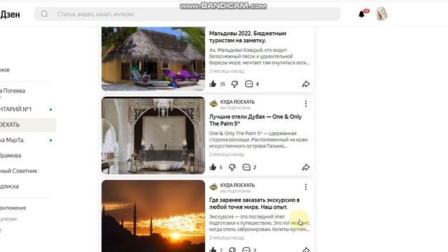 Куда Поехать на отдых 2023.