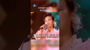 장군님과 해병들-보란듯이/현송월-정수향