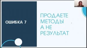 Бесплатные консультации. Альтернативные методы продаж